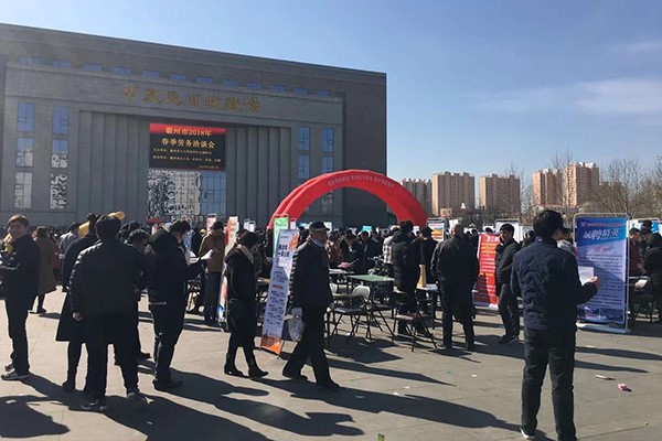 6008集团官方网站(中国)股份有限公司