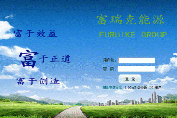 6008集团官方网站(中国)股份有限公司