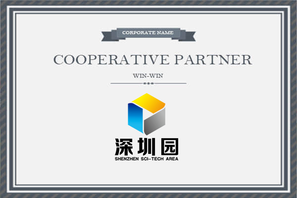 河北深保投资开展有限公司