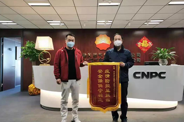 6008集团官方网站(中国)股份有限公司