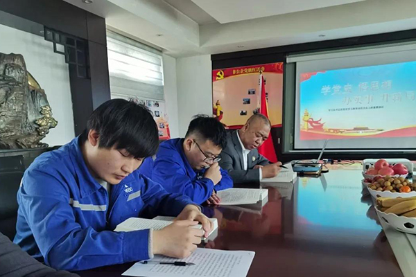 6008集团官方网站(中国)股份有限公司