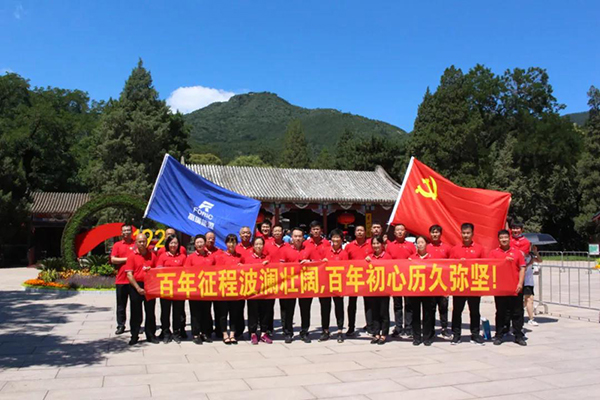 6008集团官方网站(中国)股份有限公司