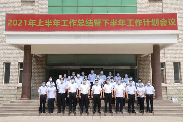 6008集团官方网站(中国)股份有限公司