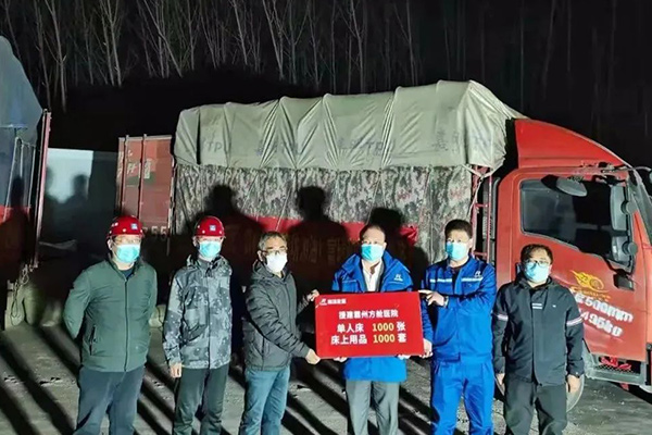 6008集团官方网站(中国)股份有限公司