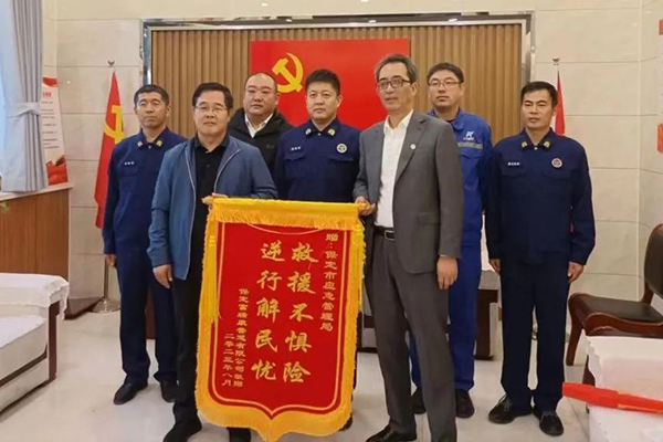 6008集团官方网站(中国)股份有限公司