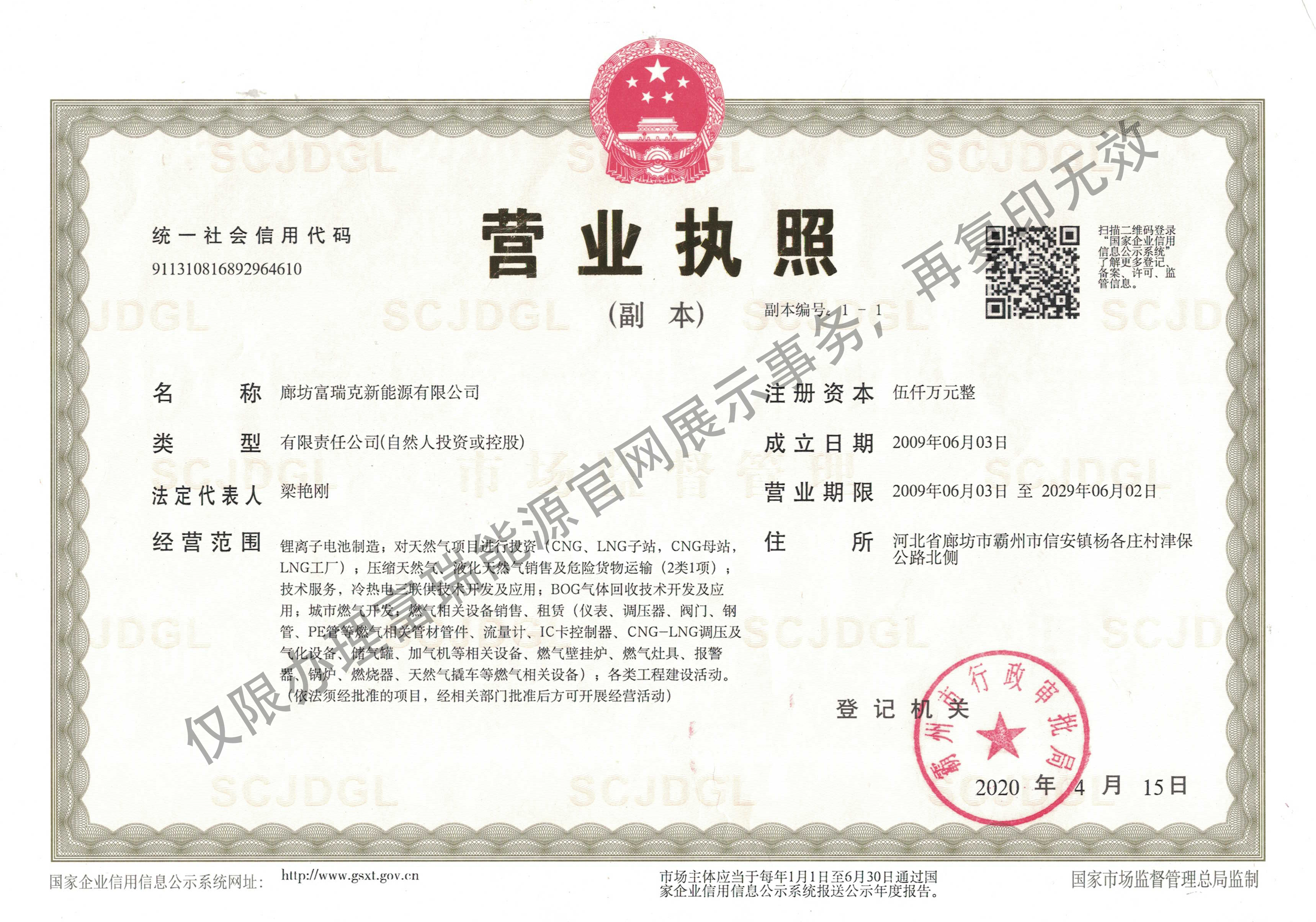 0e3e0c1942ce943a60f5e5371708e83